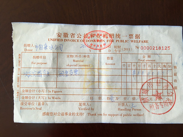 unibet��ʤ�͹���