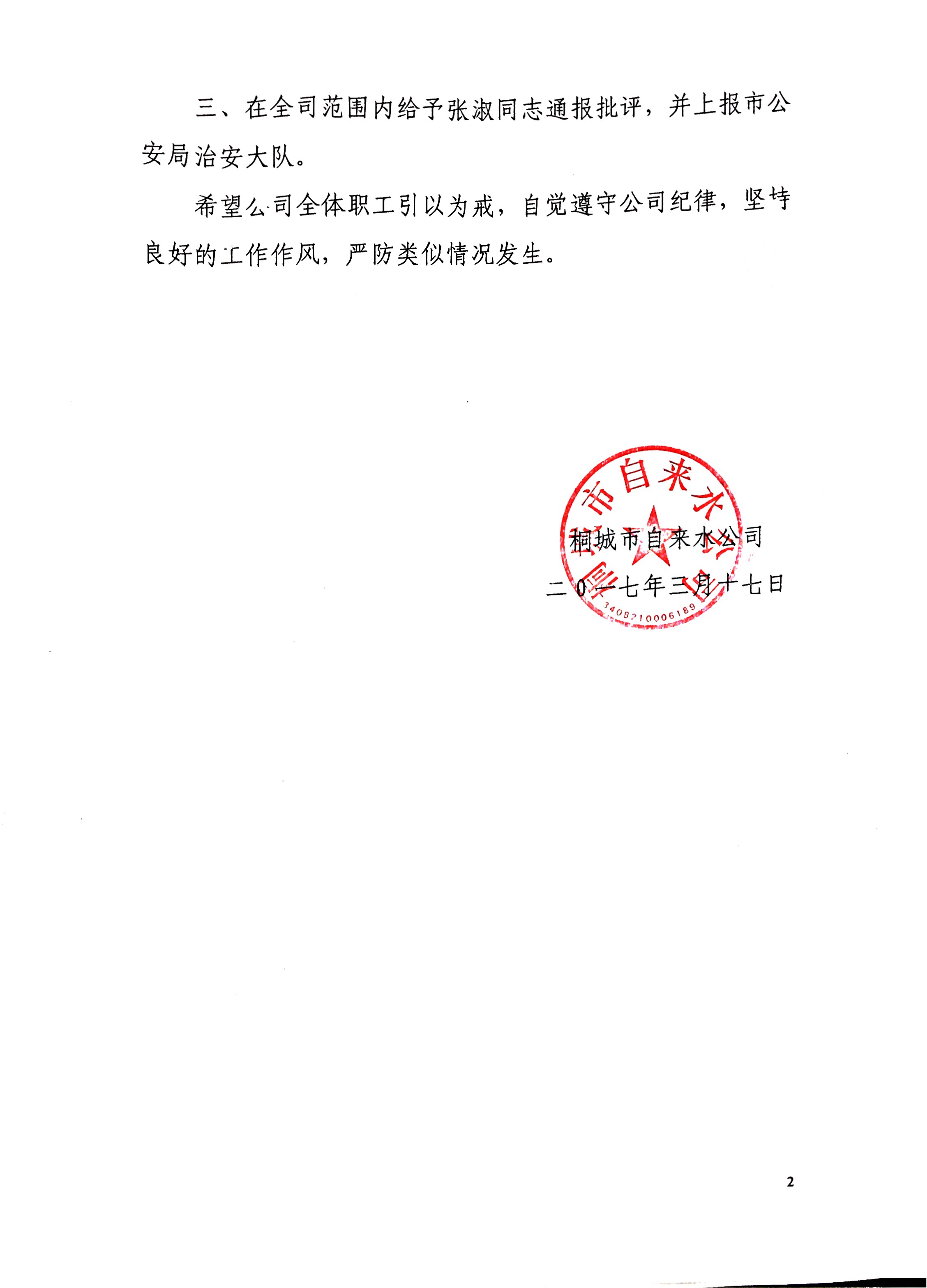 unibet��ʤ�͹���