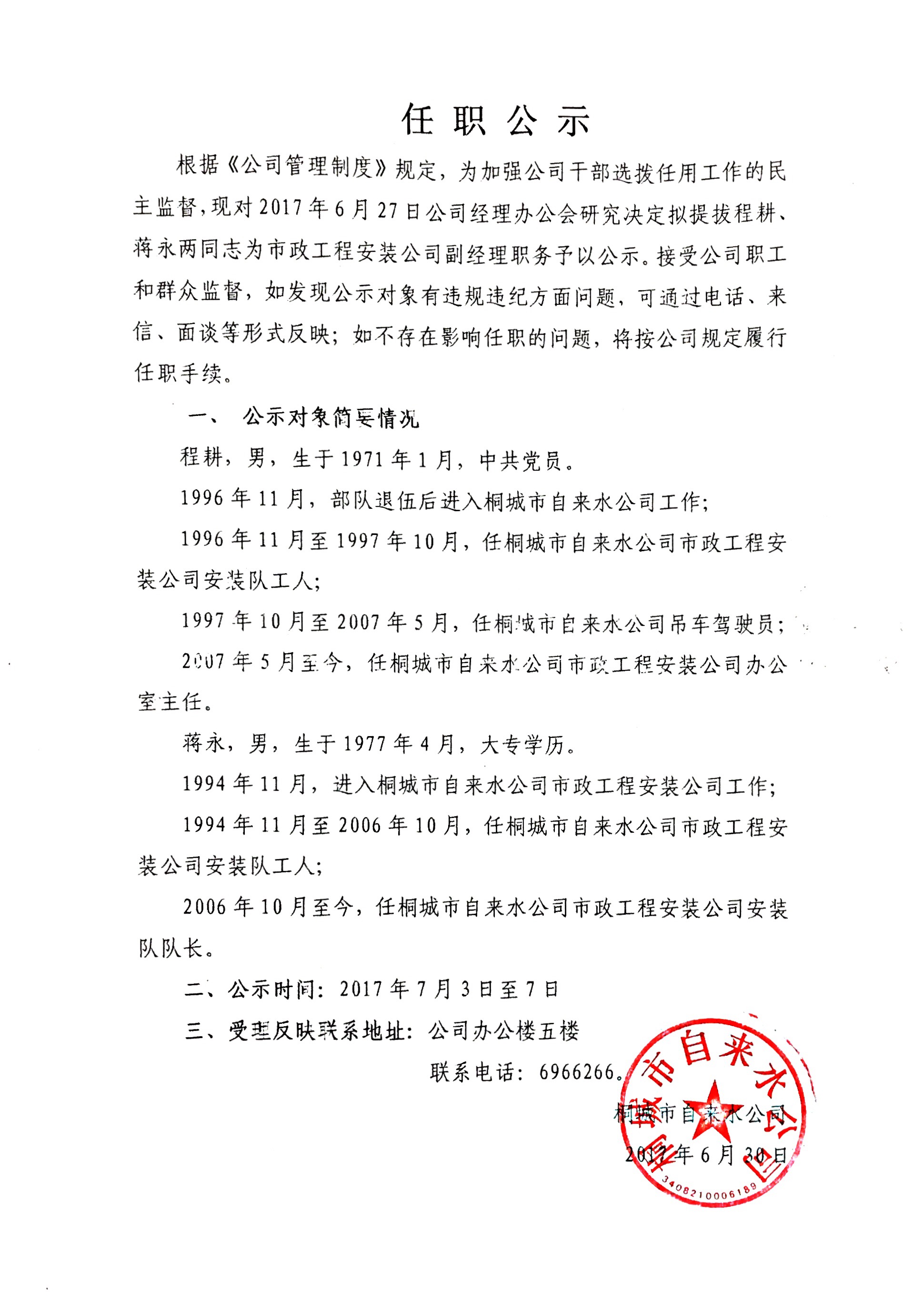 unibet��ʤ�͹���