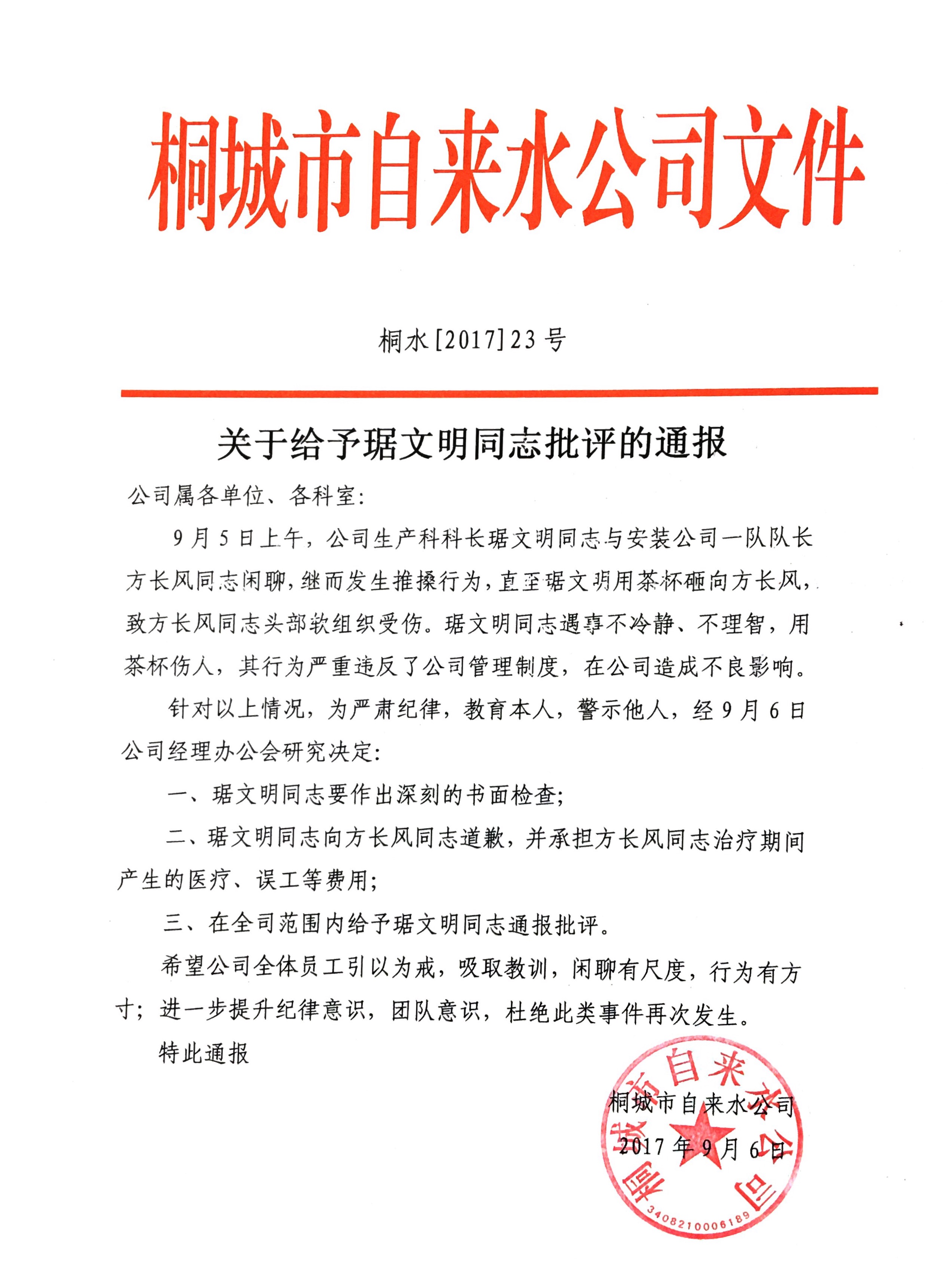 unibet��ʤ�͹���