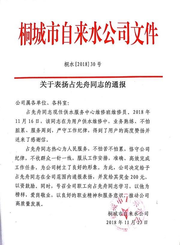 unibet��ʤ�͹���