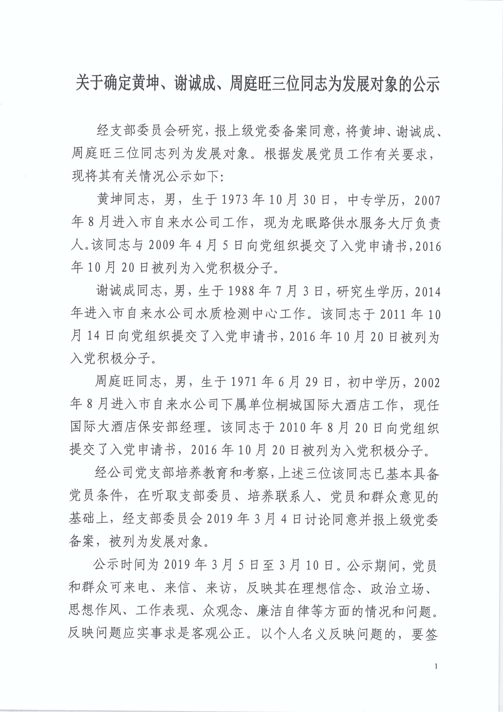 unibet��ʤ�͹���