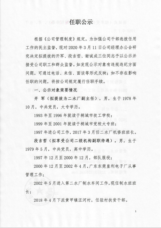 unibet��ʤ�͹���