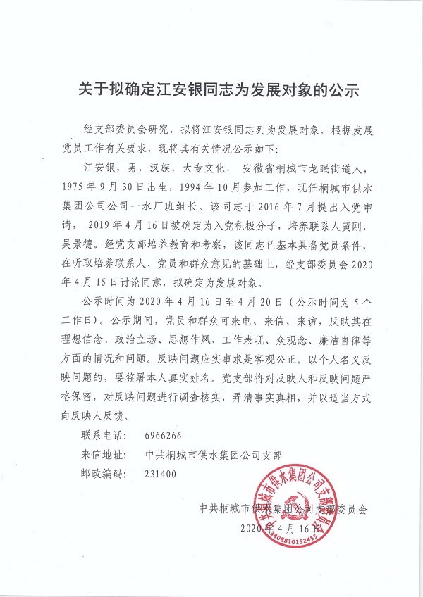 unibet��ʤ�͹���