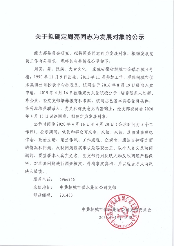 unibet��ʤ�͹���