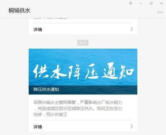 unibet优胜客官网