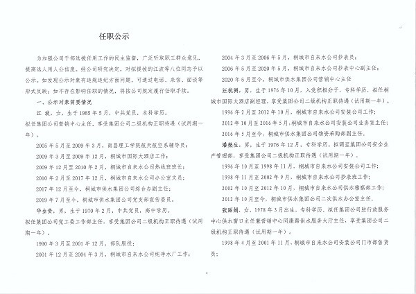 unibet��ʤ�͹���