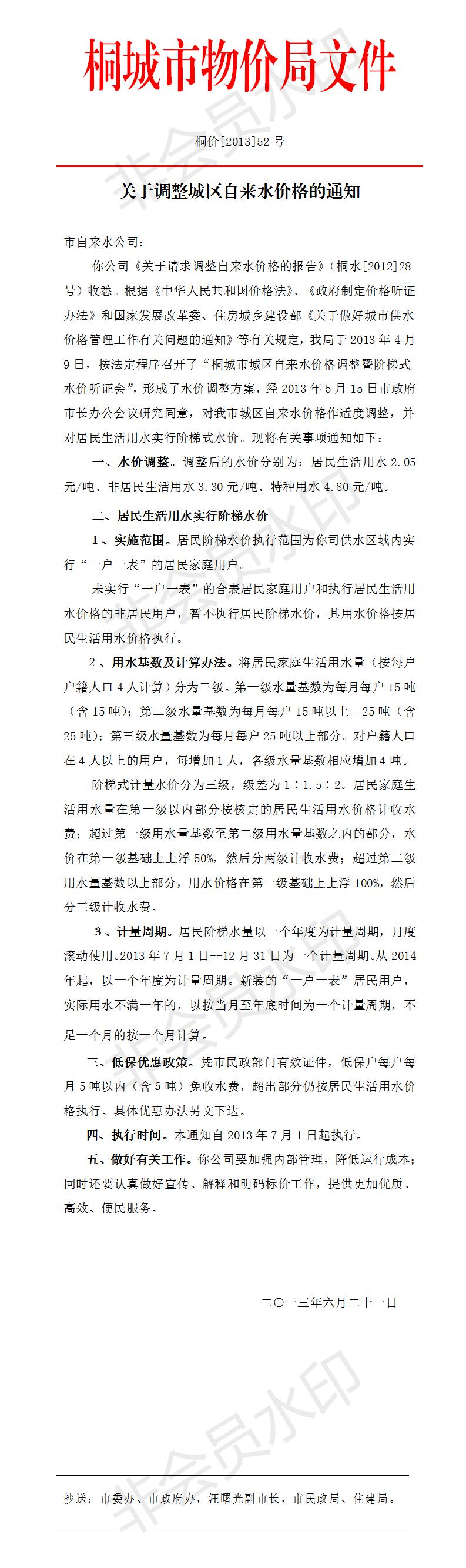 unibet��ʤ�͹���