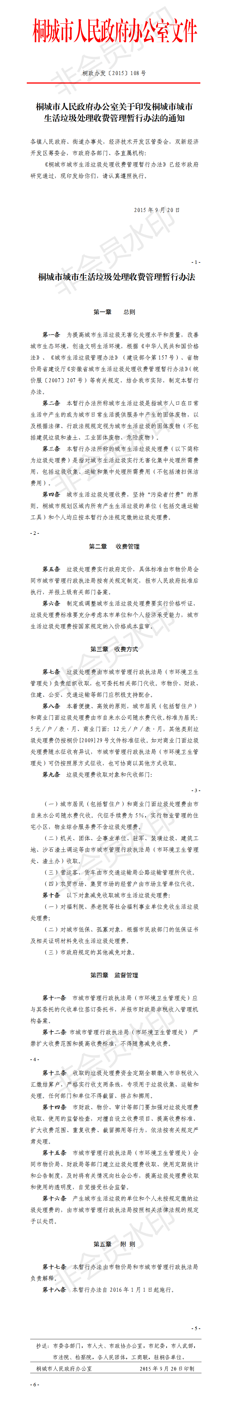 unibet��ʤ�͹���