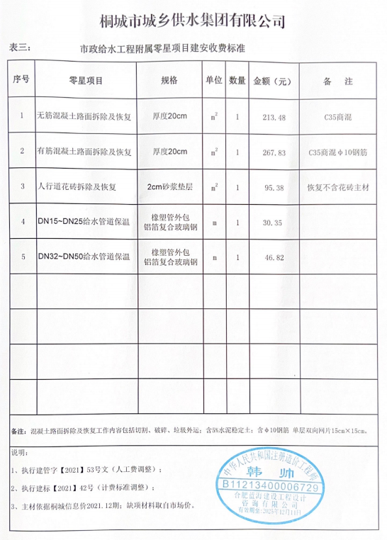 unibet��ʤ�͹���