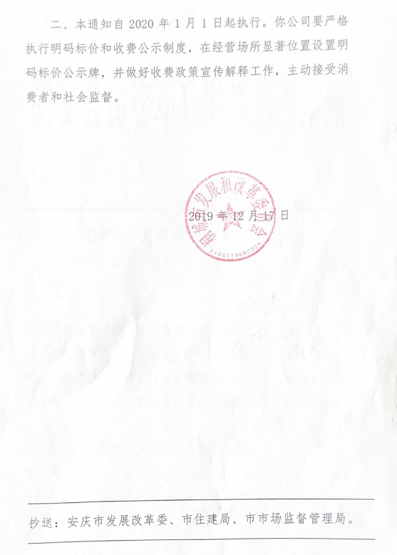 unibet��ʤ�͹���