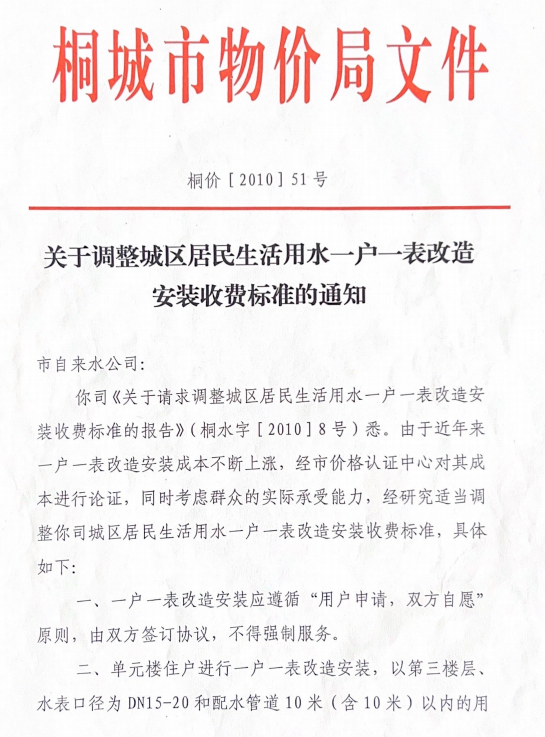 unibet��ʤ�͹���