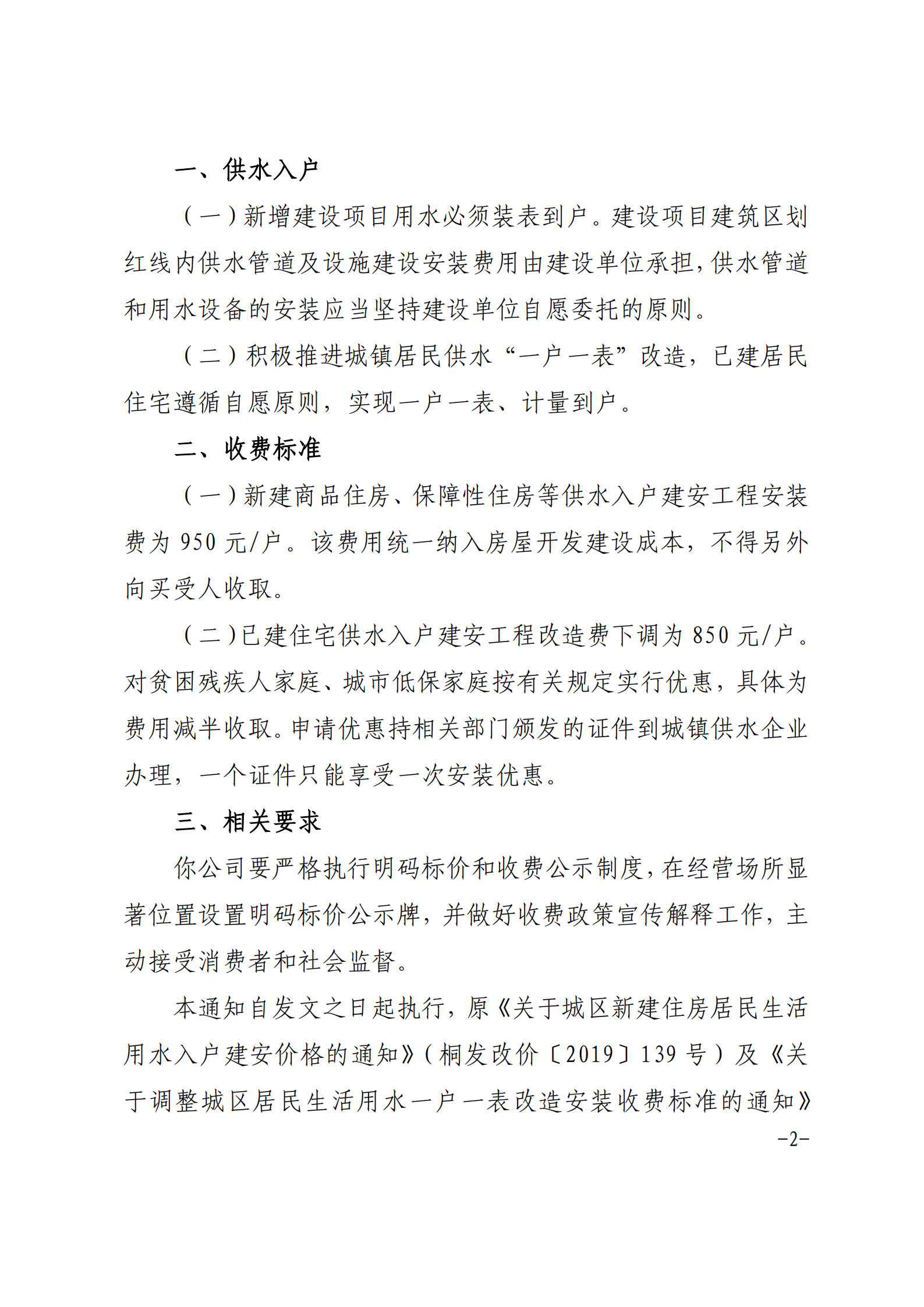 unibet��ʤ�͹���