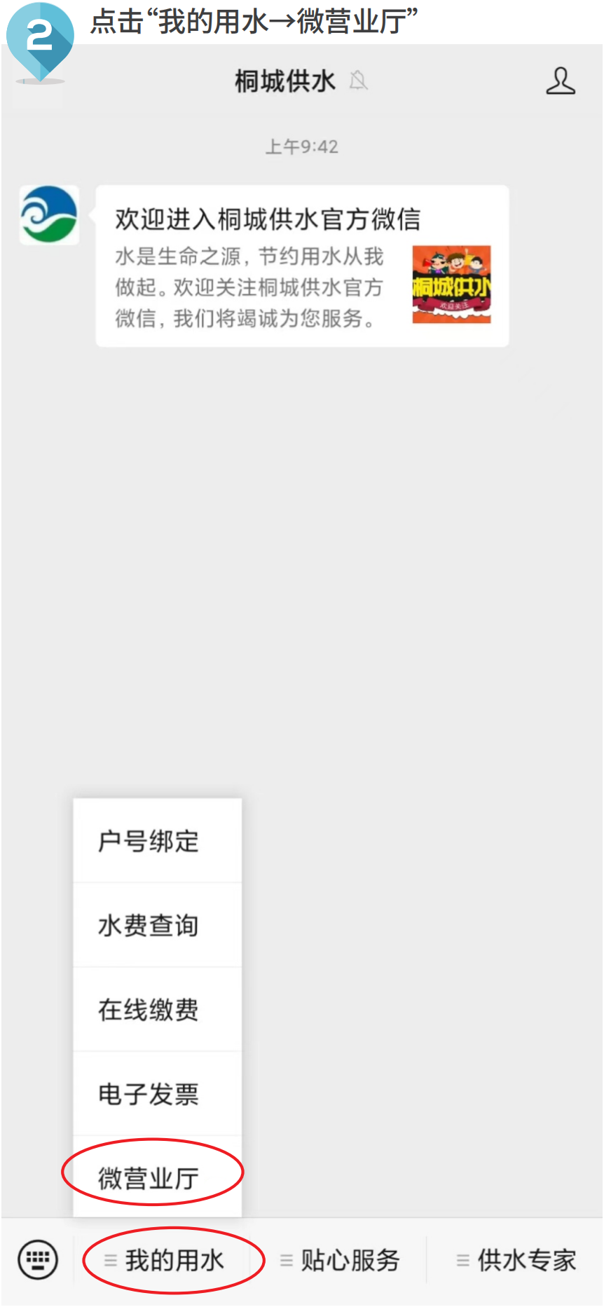 unibet��ʤ�͹���