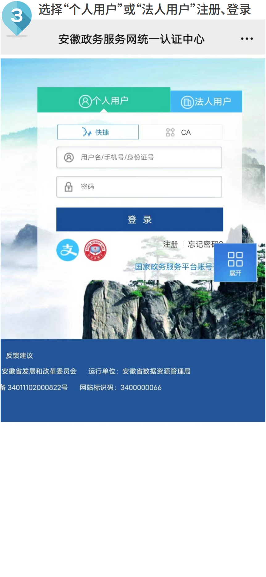 unibet��ʤ�͹���