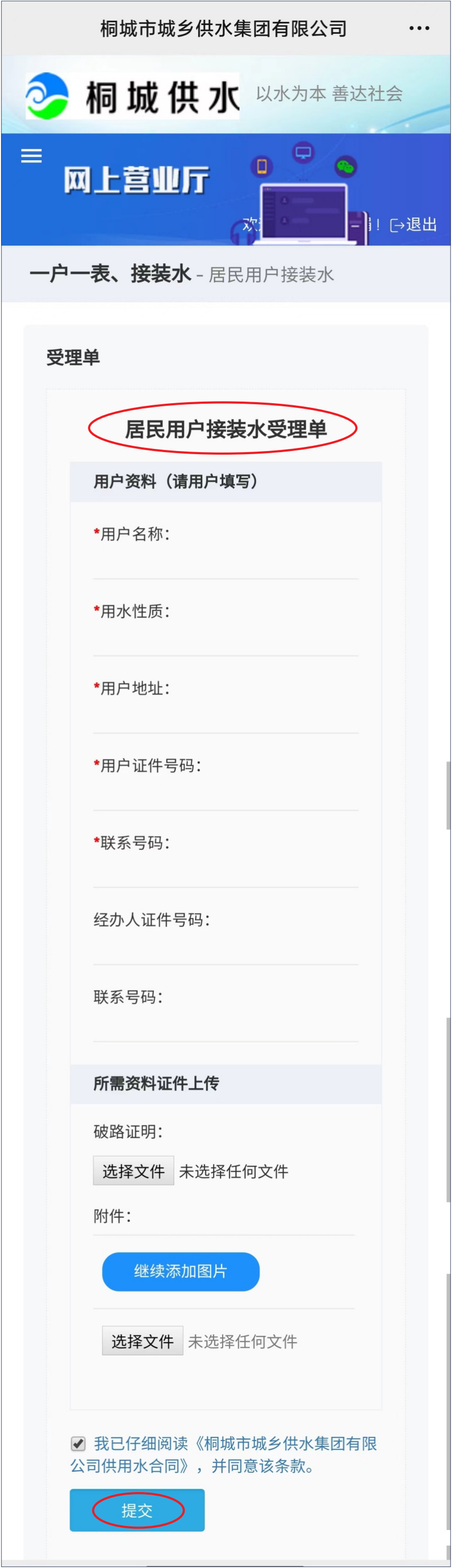 unibet��ʤ�͹���