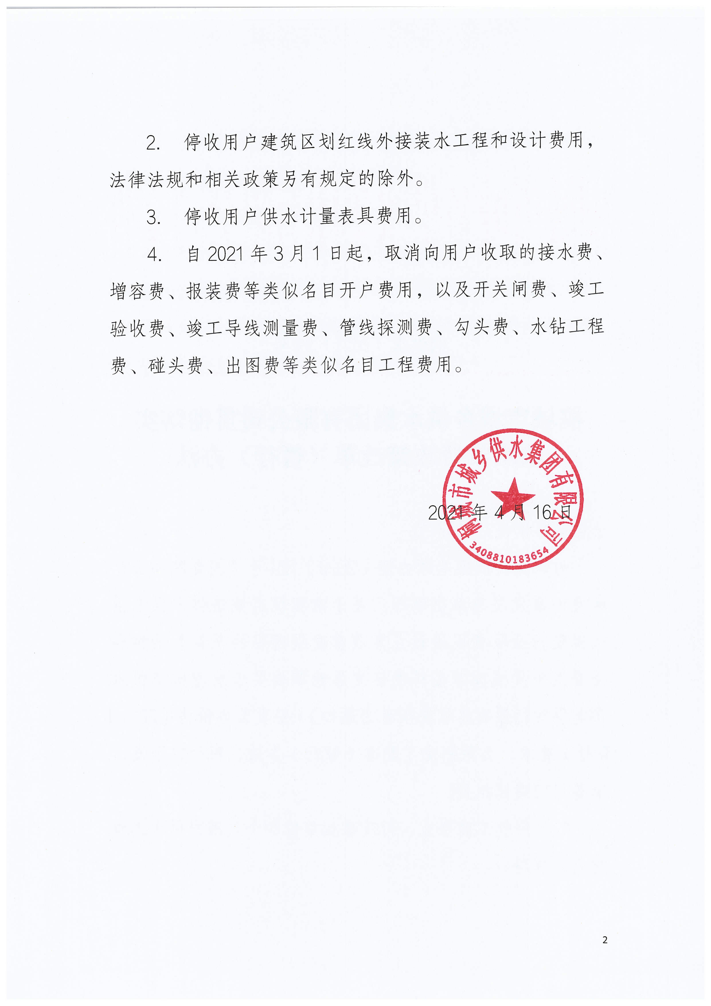 unibet��ʤ�͹���