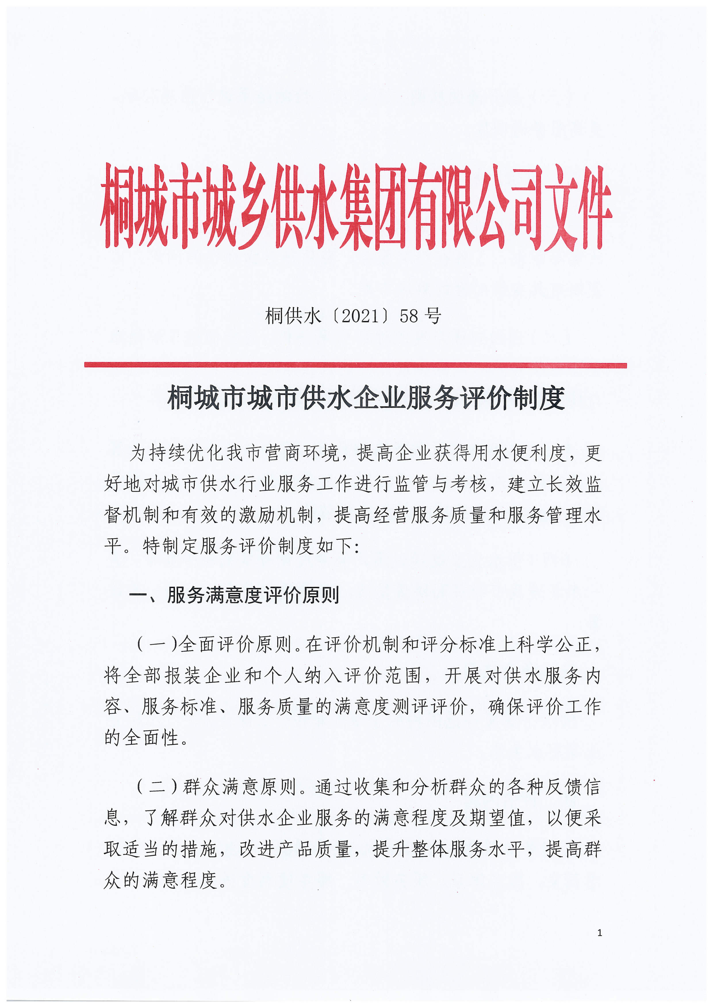 unibet��ʤ�͹���