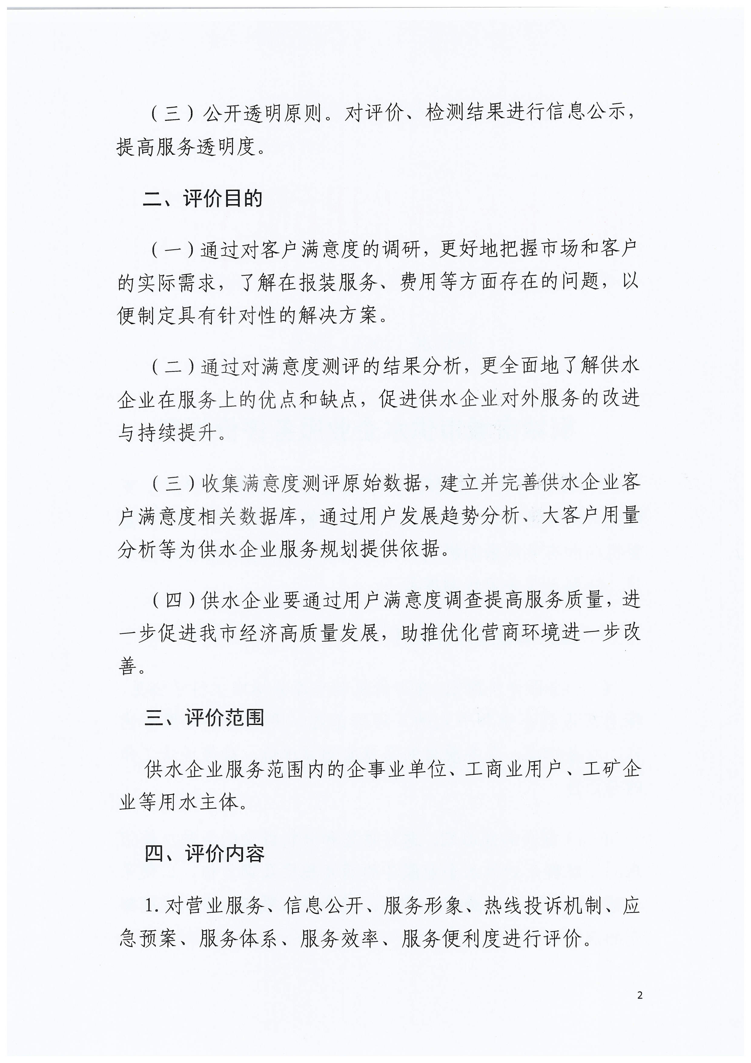 unibet��ʤ�͹���