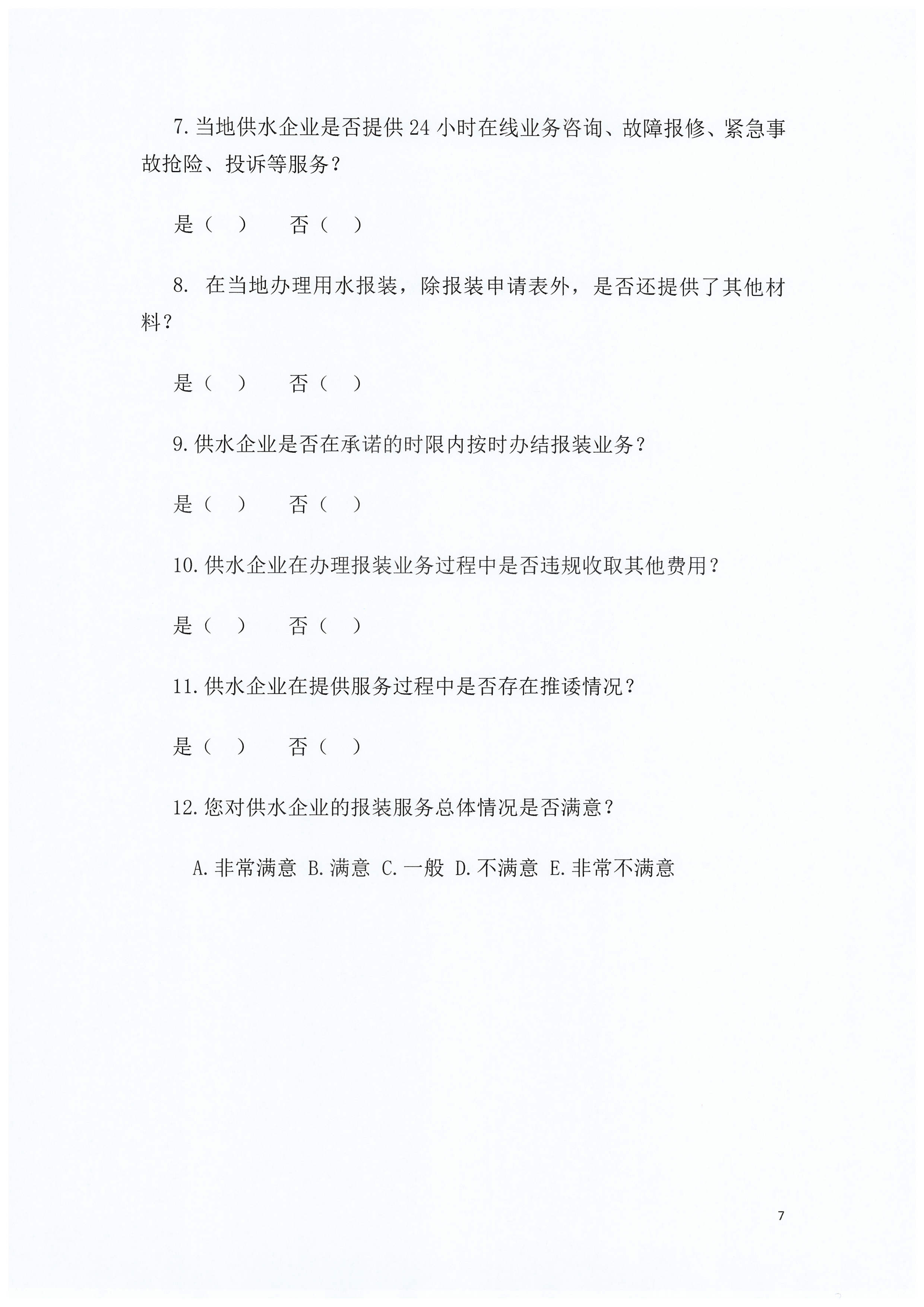 unibet��ʤ�͹���