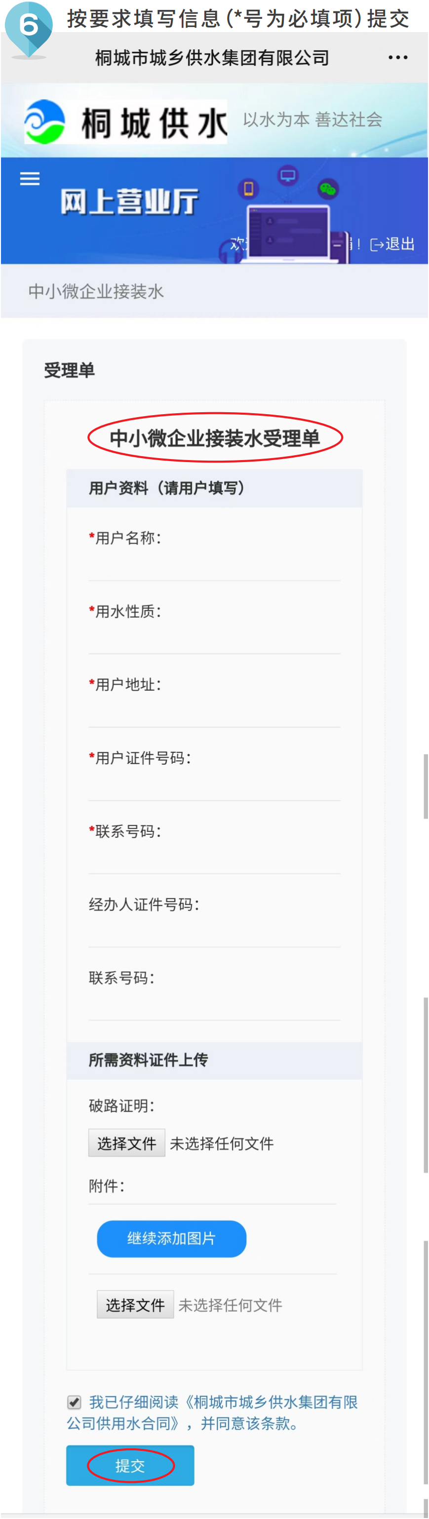 unibet��ʤ�͹���