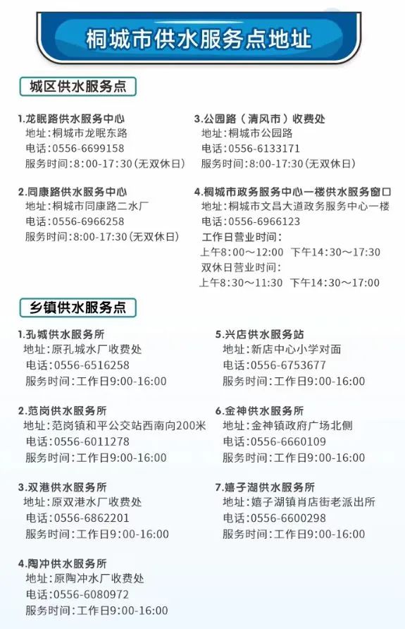 unibet优胜客官网