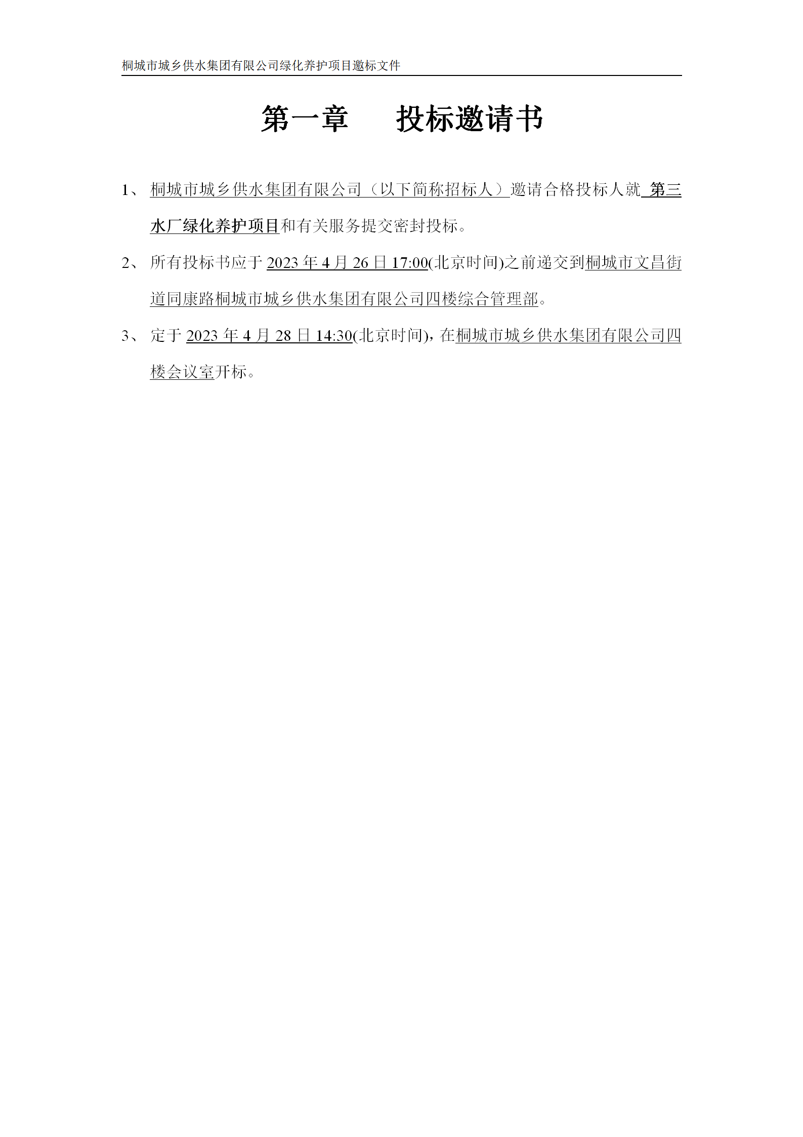 unibet��ʤ�͹���