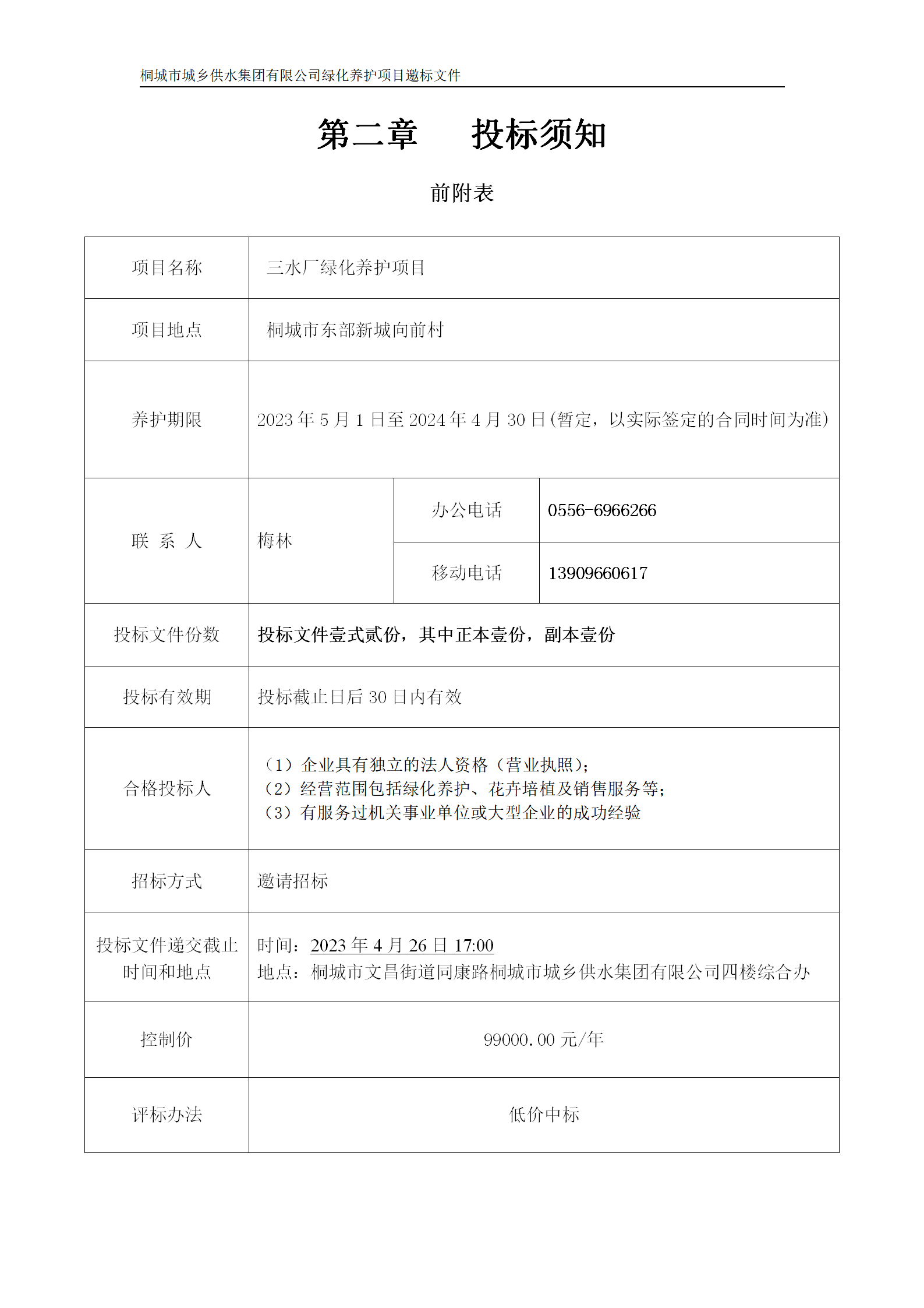 unibet��ʤ�͹���