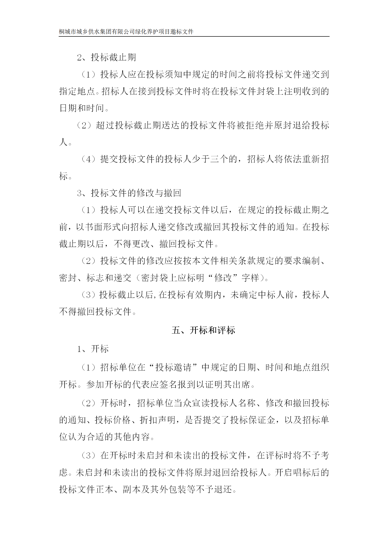 unibet��ʤ�͹���