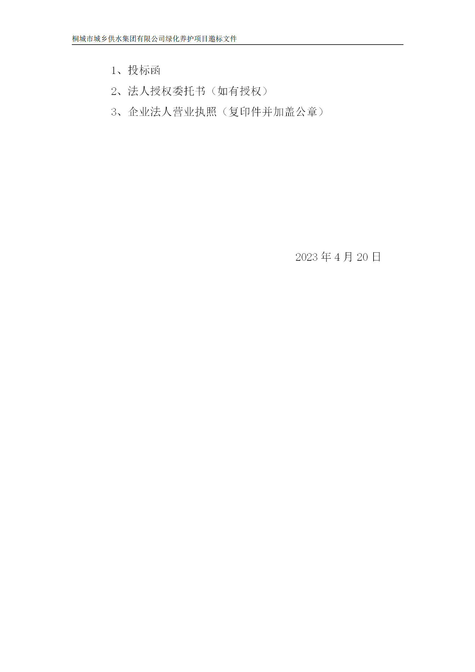 unibet��ʤ�͹���