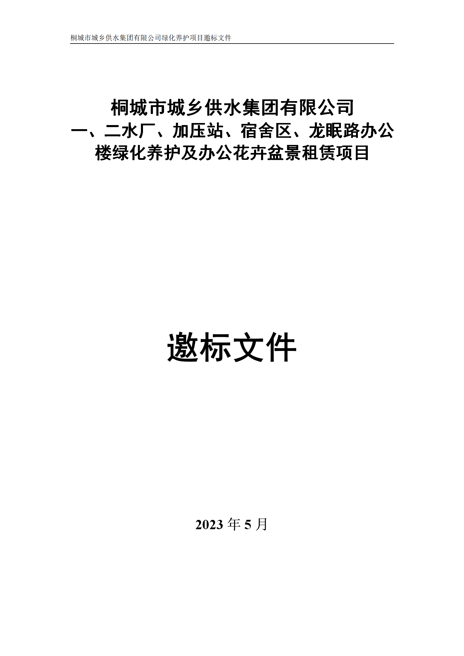 unibet��ʤ�͹���