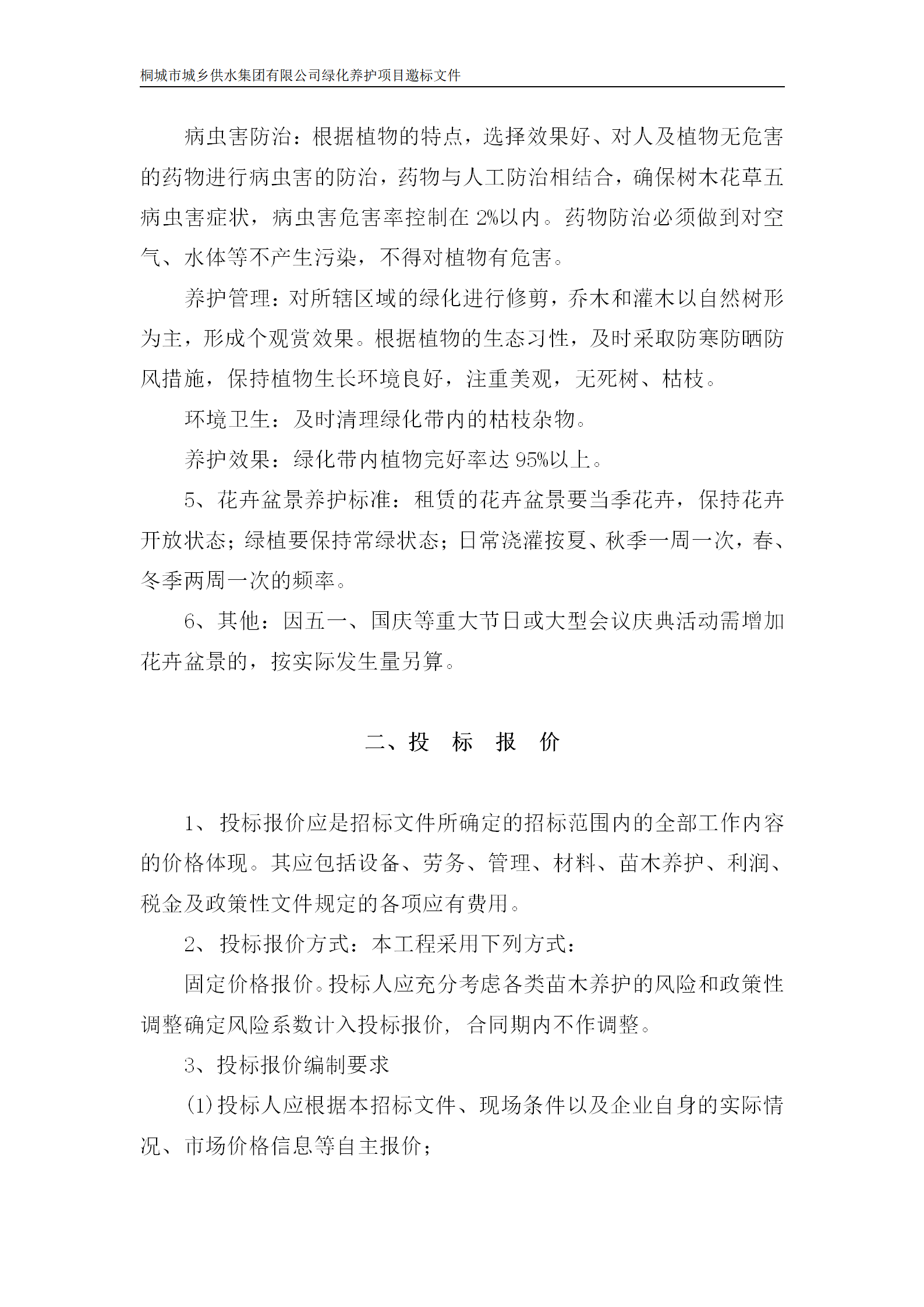 unibet��ʤ�͹���