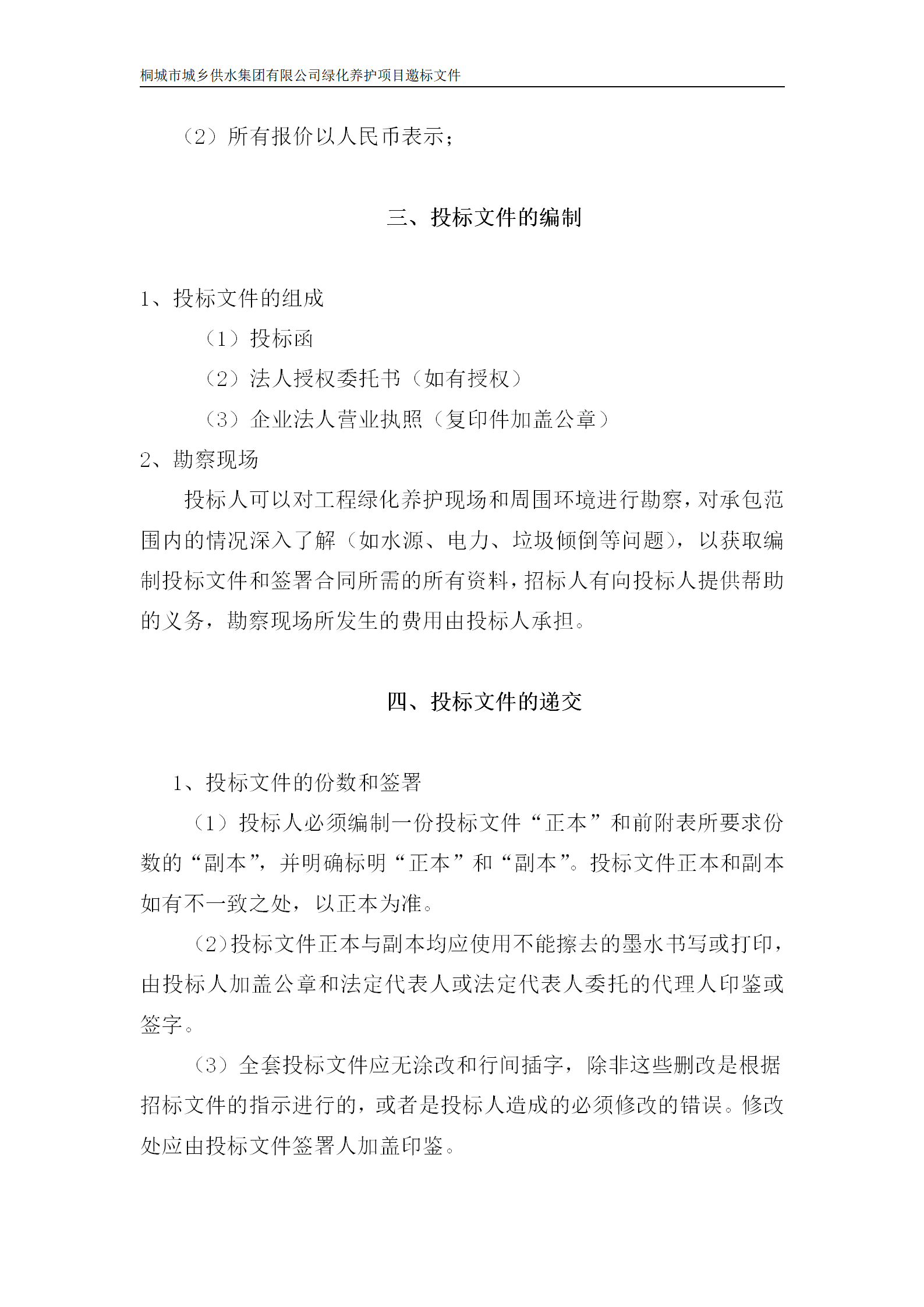 unibet��ʤ�͹���