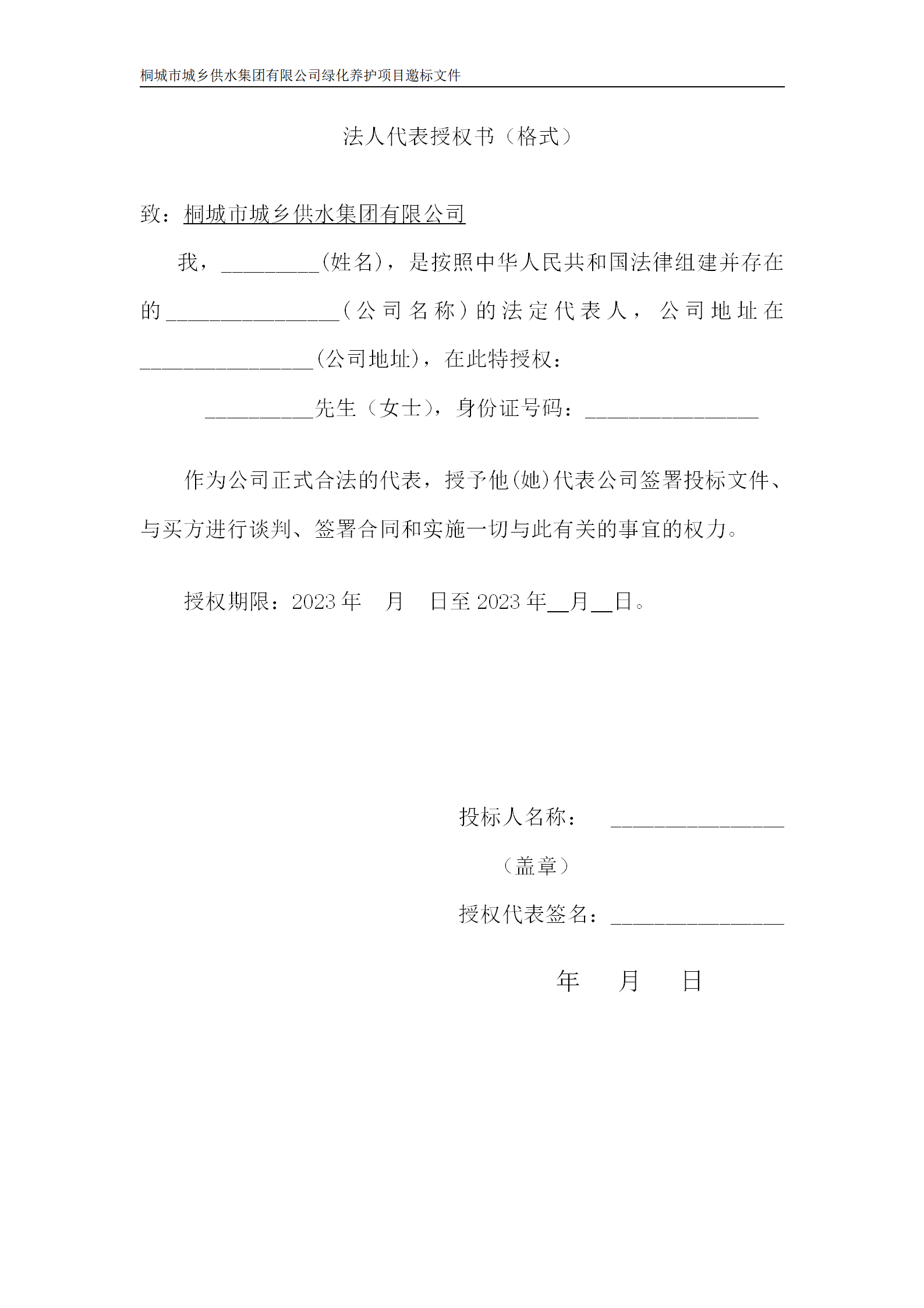 unibet��ʤ�͹���