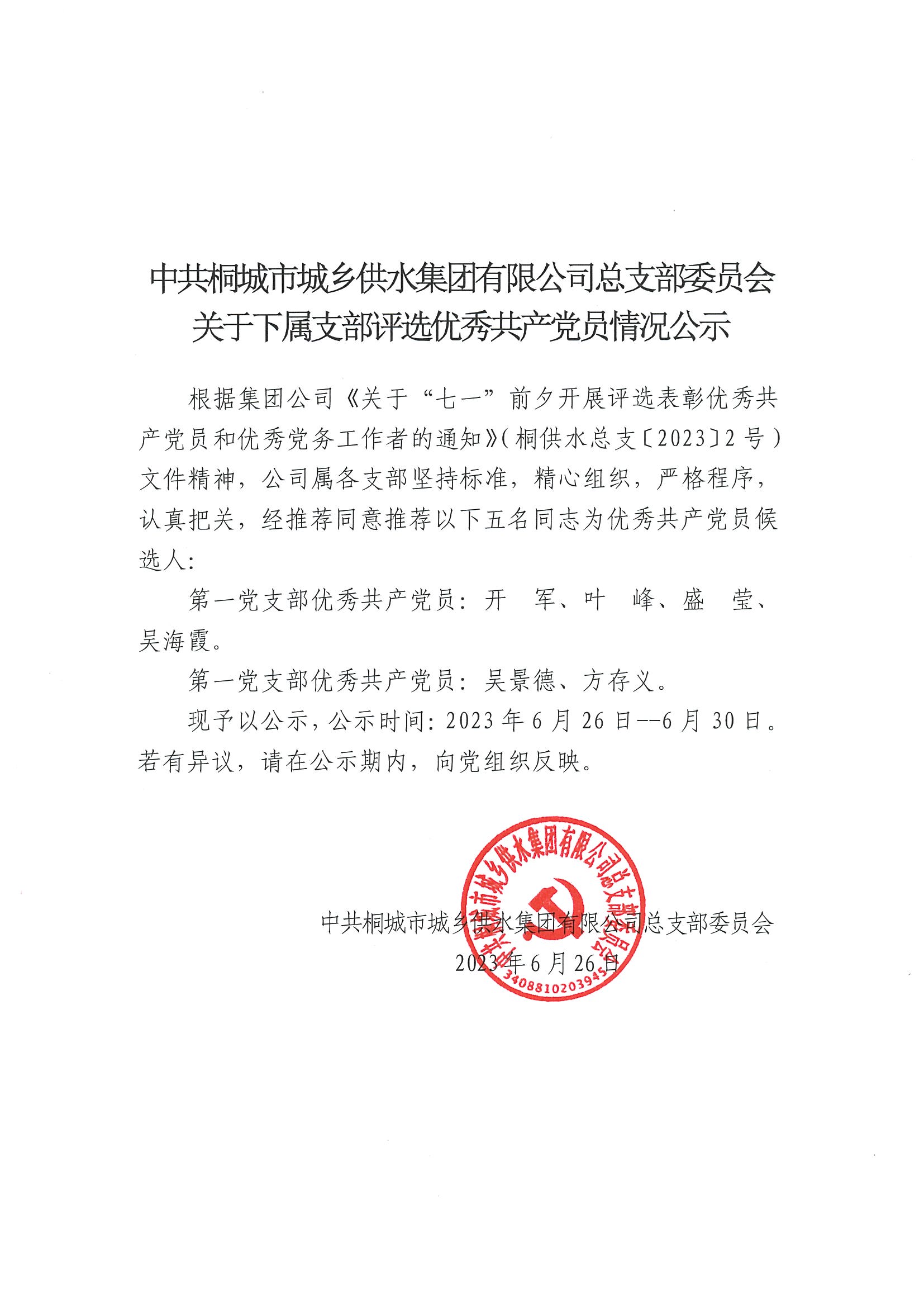 unibet��ʤ�͹���