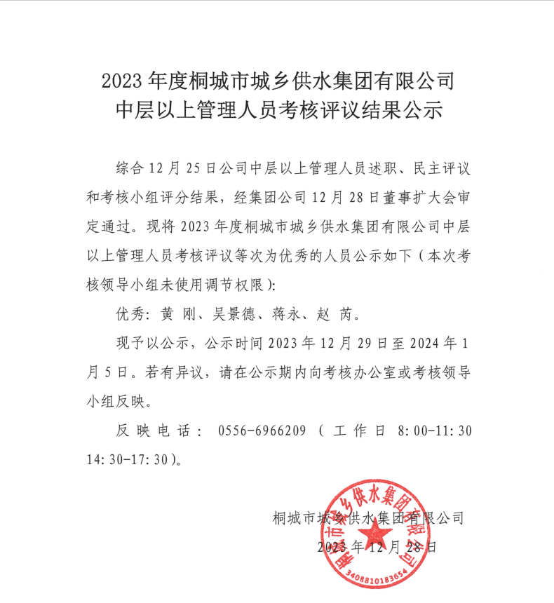 unibet��ʤ�͹���