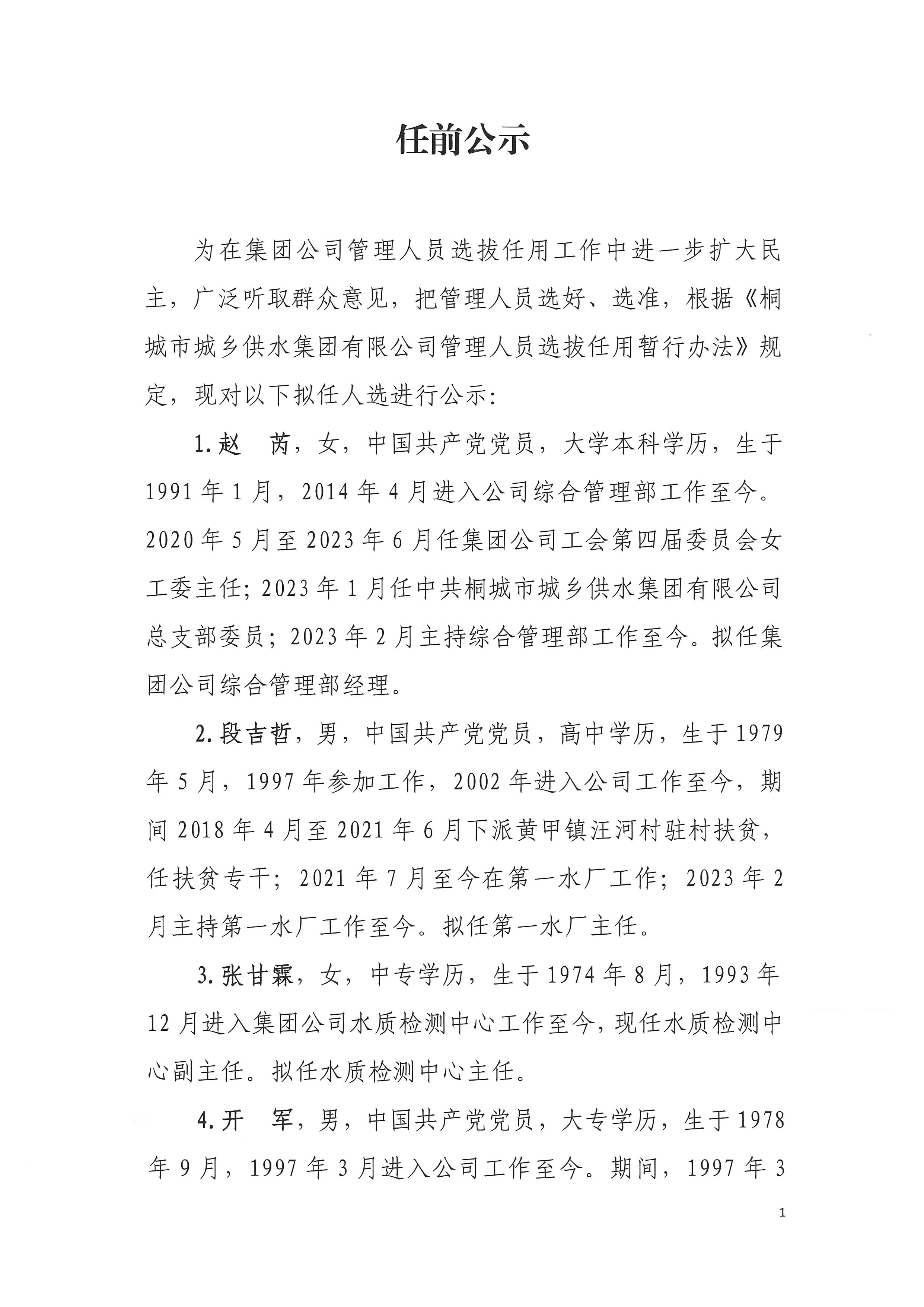 unibet��ʤ�͹���