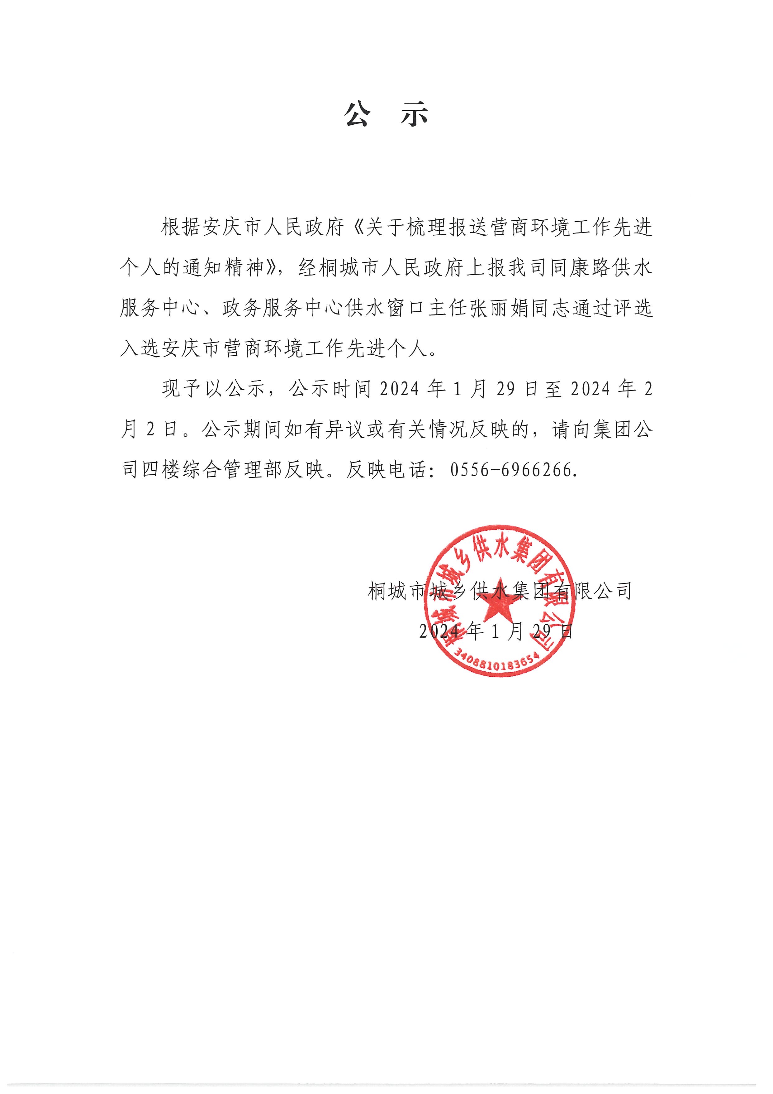 unibet��ʤ�͹���