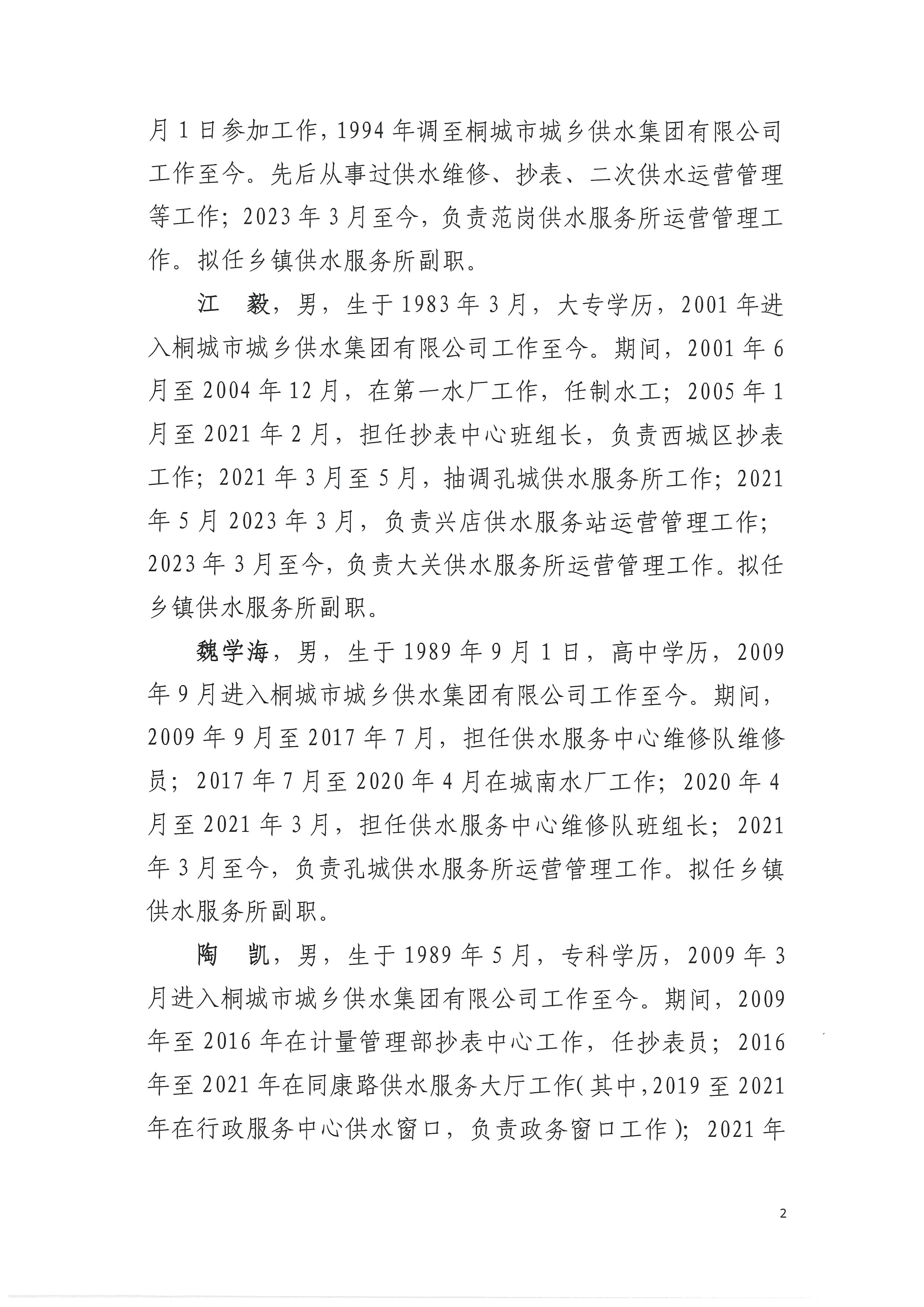 unibet��ʤ�͹���