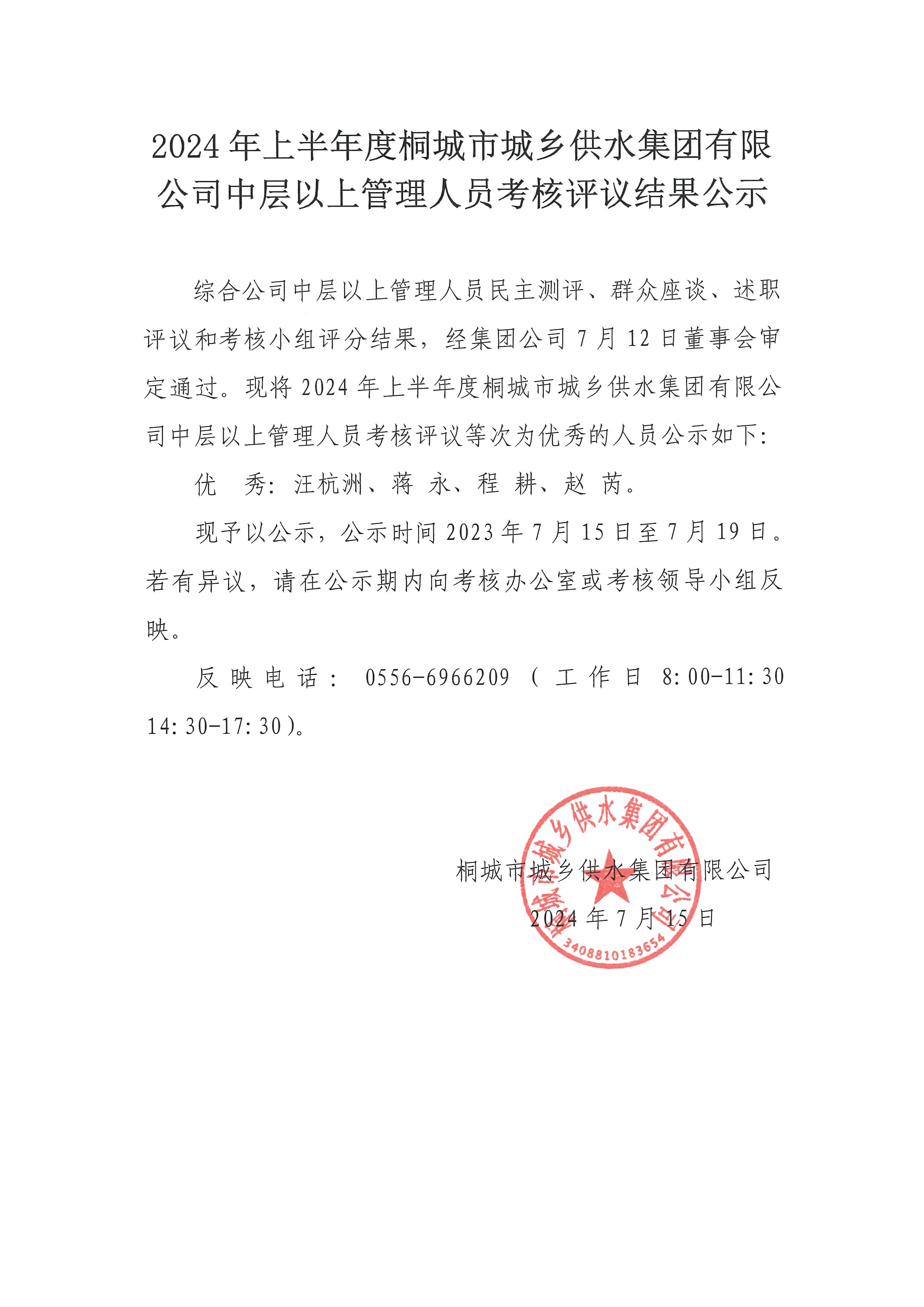 unibet��ʤ�͹���