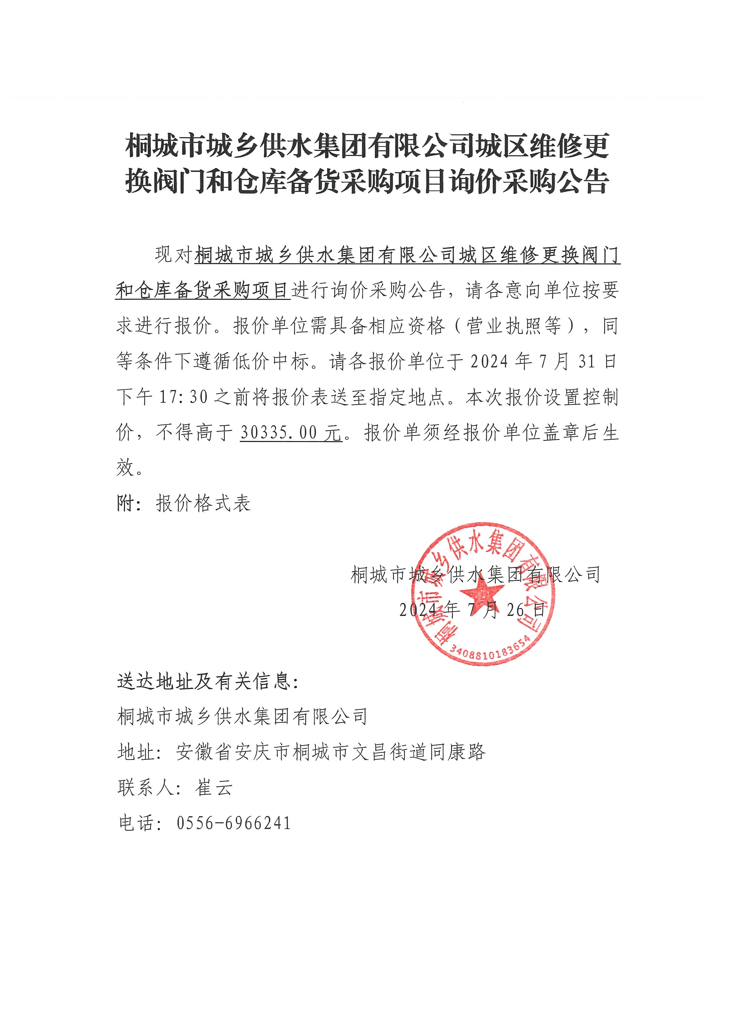 unibet��ʤ�͹���