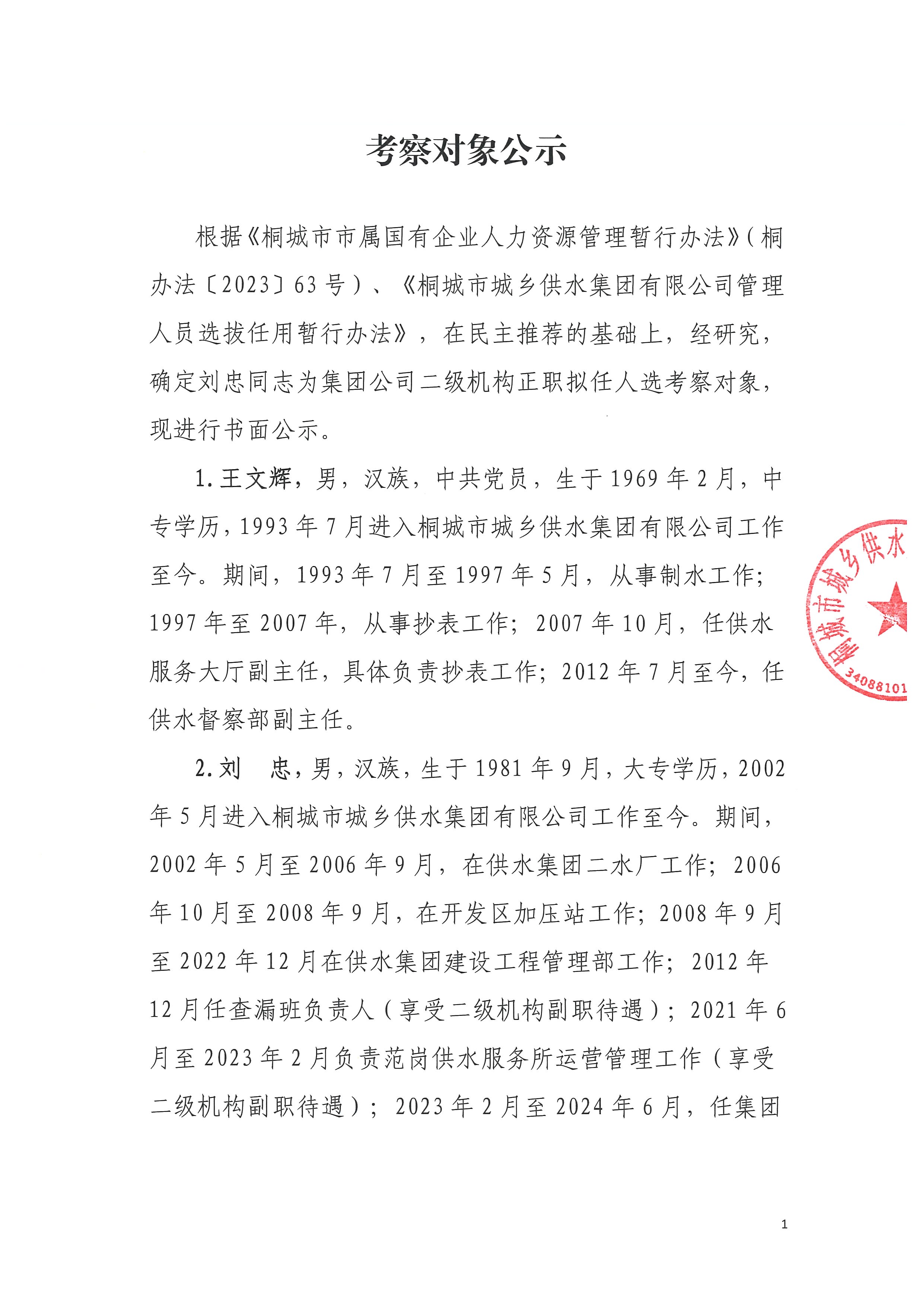 unibet��ʤ�͹���