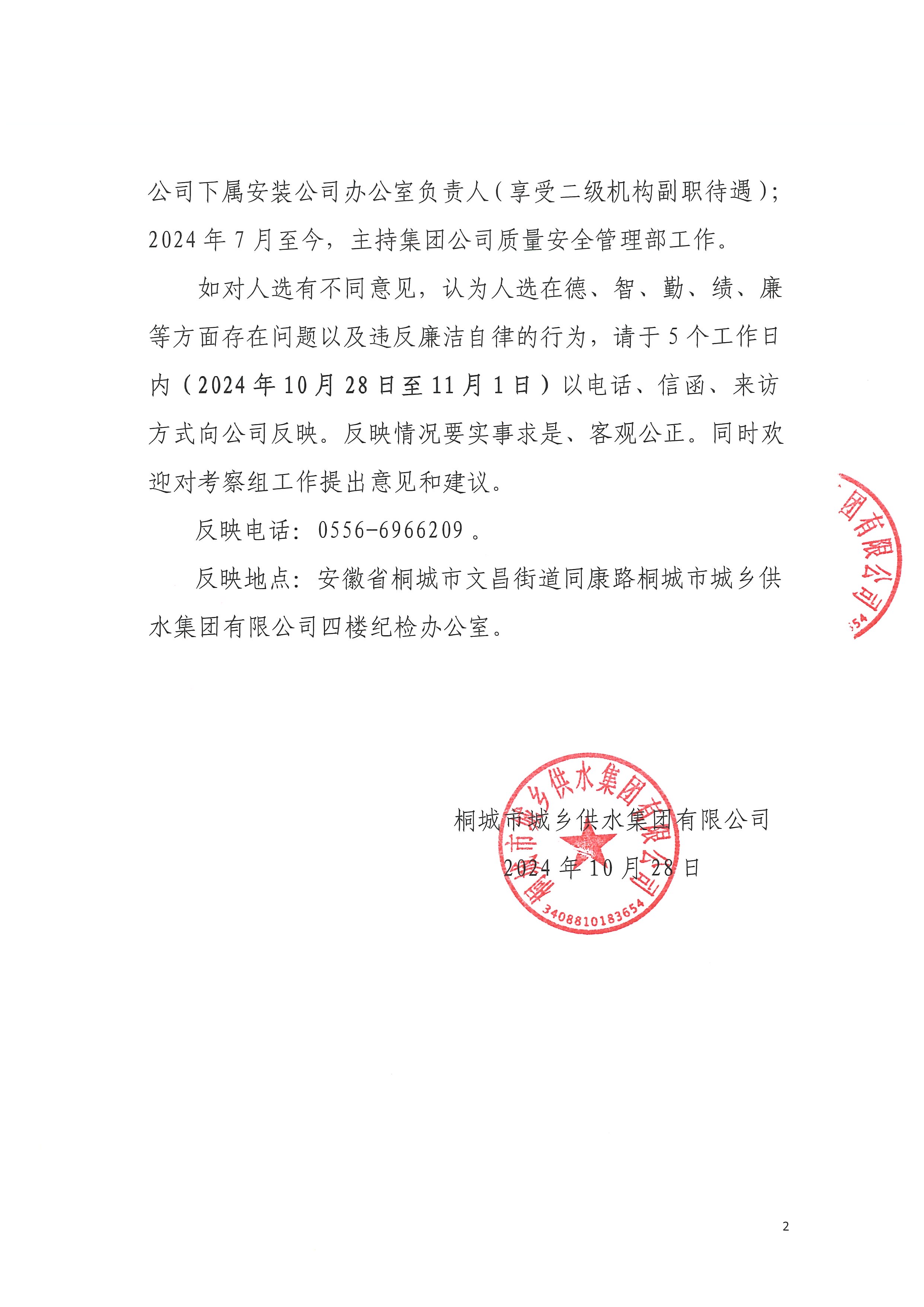 unibet��ʤ�͹���