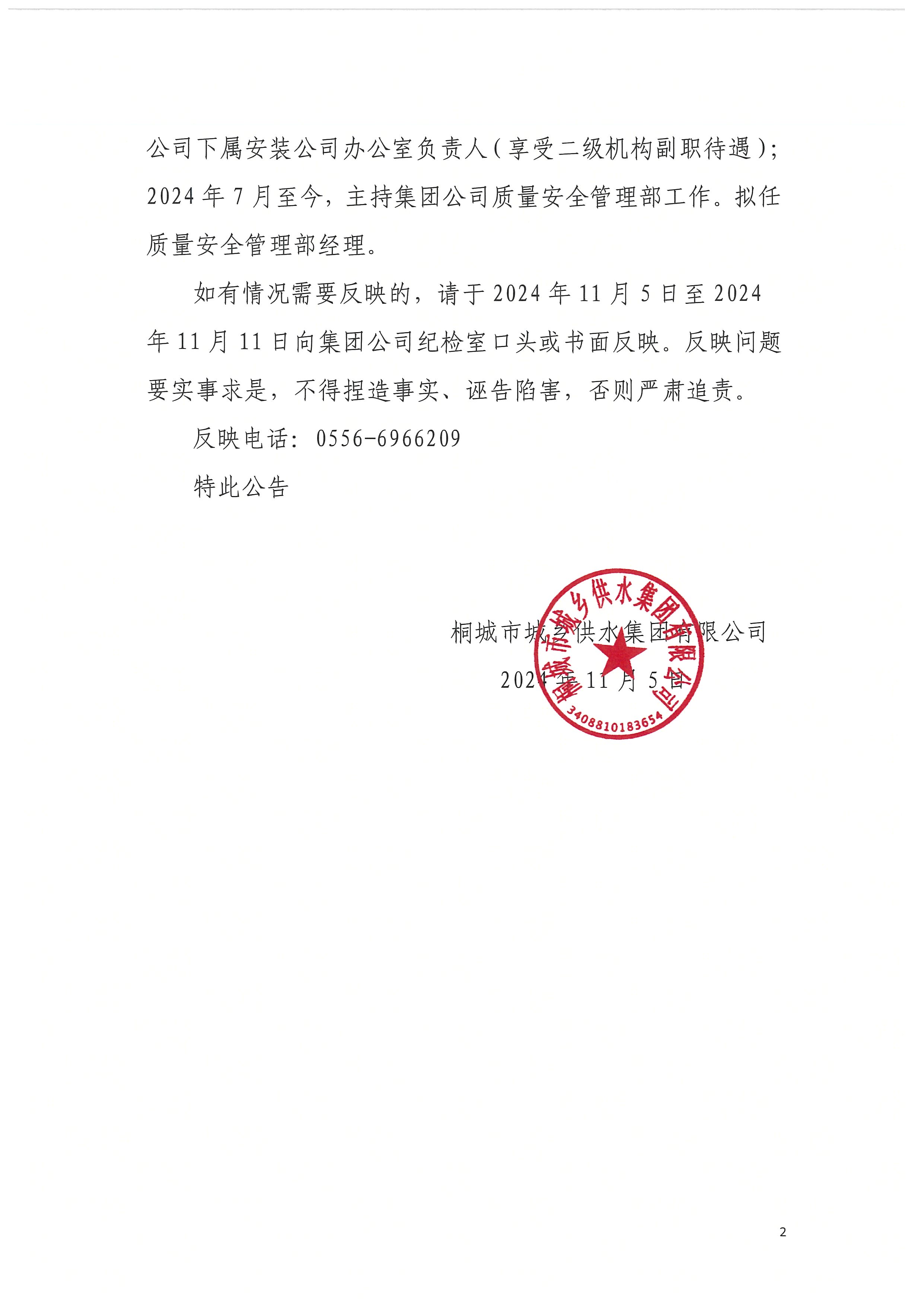 unibet��ʤ�͹���