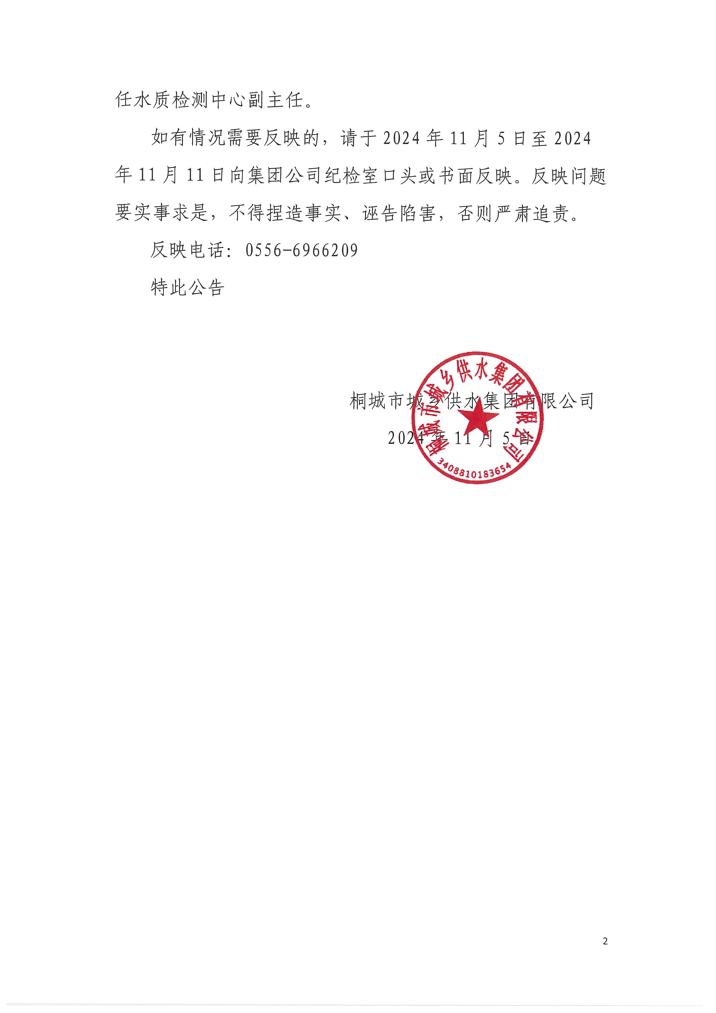 unibet��ʤ�͹���