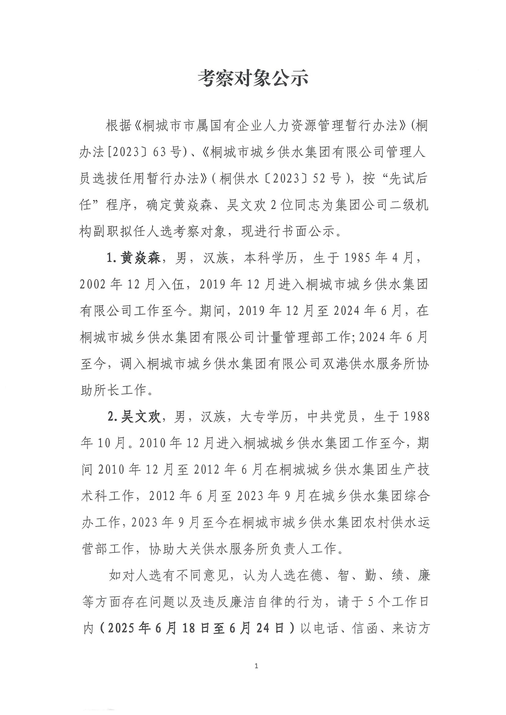 unibet��ʤ�͹���