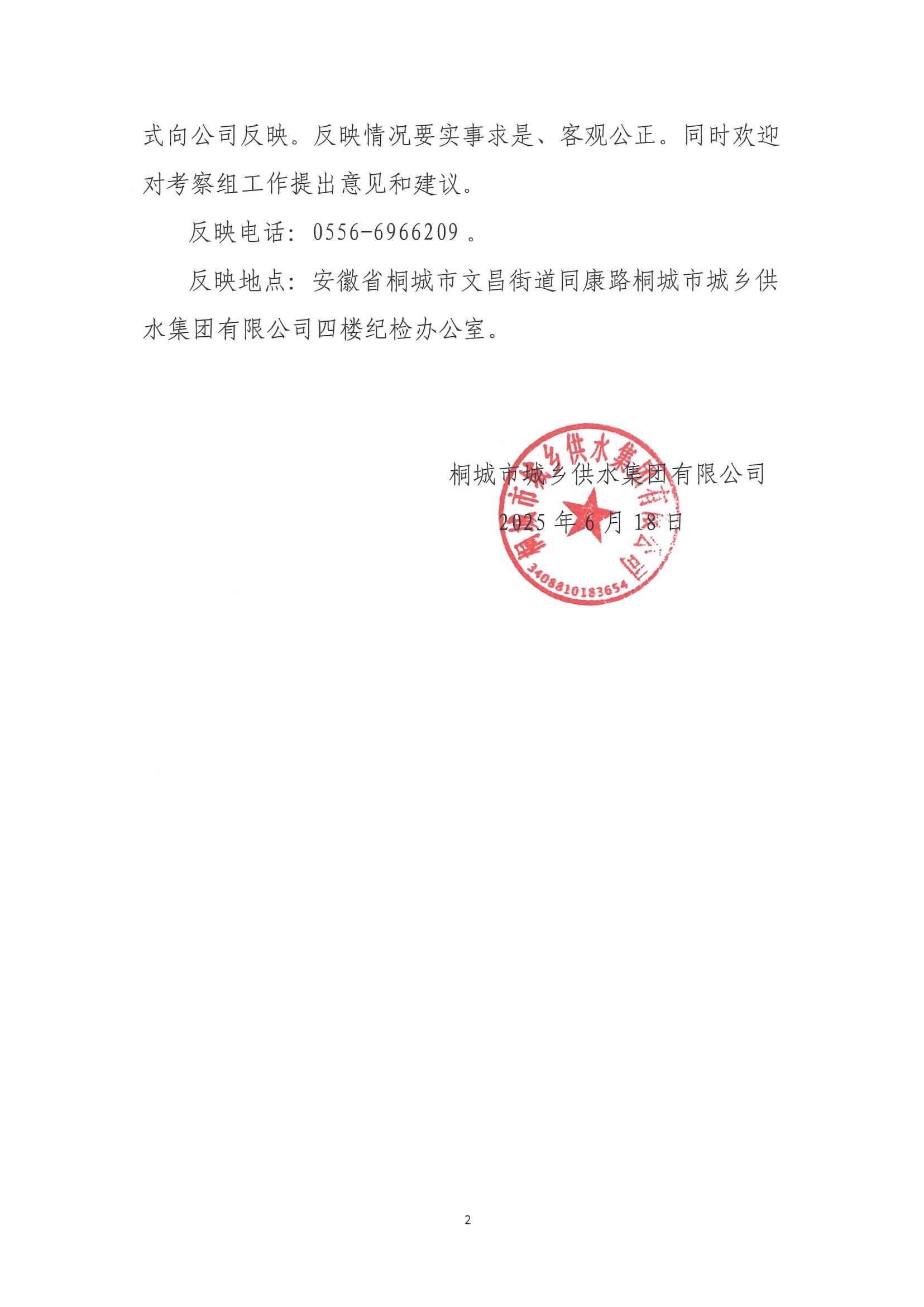 unibet��ʤ�͹���