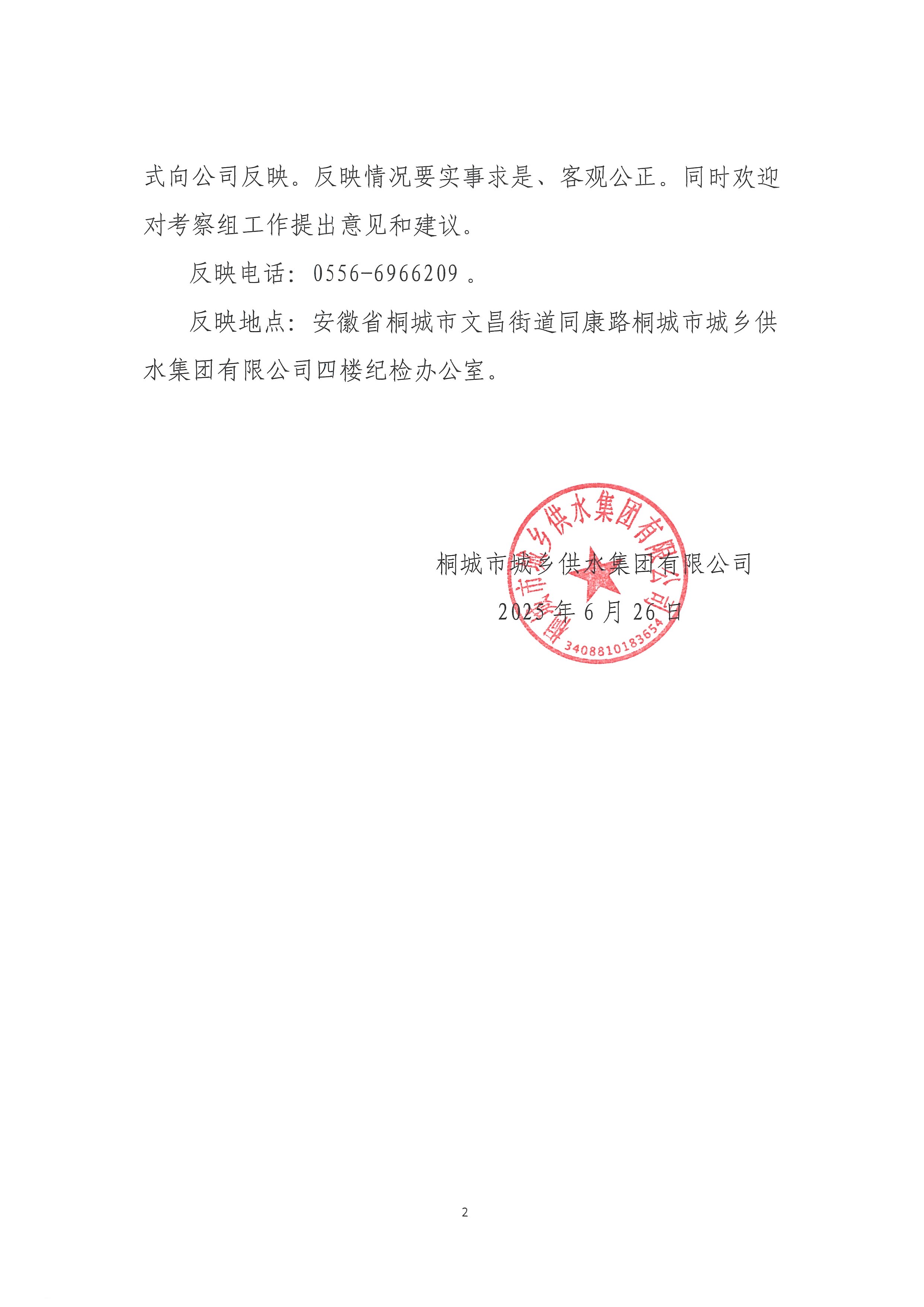 unibet��ʤ�͹���