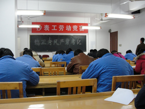 unibet优胜客官网