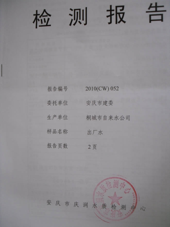 unibet��ʤ�͹���